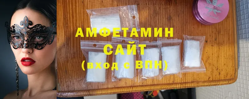 хочу   Орск  omg   АМФЕТАМИН 97% 