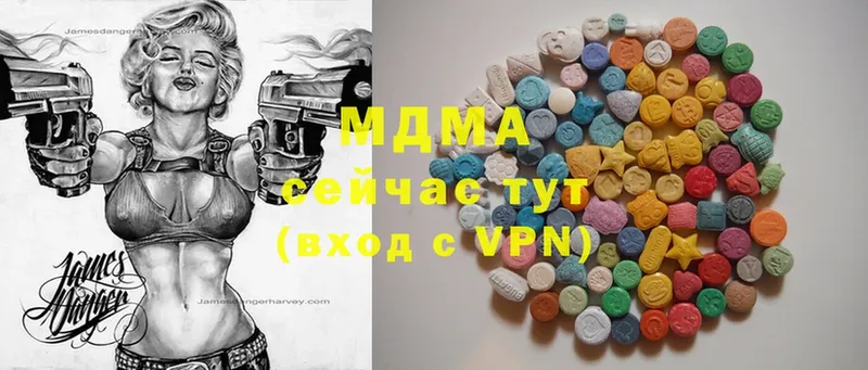 OMG ссылка  Орск  МДМА Molly 