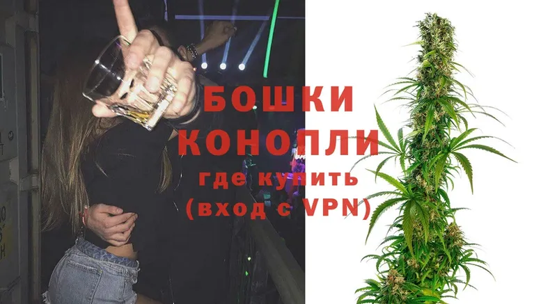 Бошки марихуана Ganja  блэк спрут ТОР  Орск 